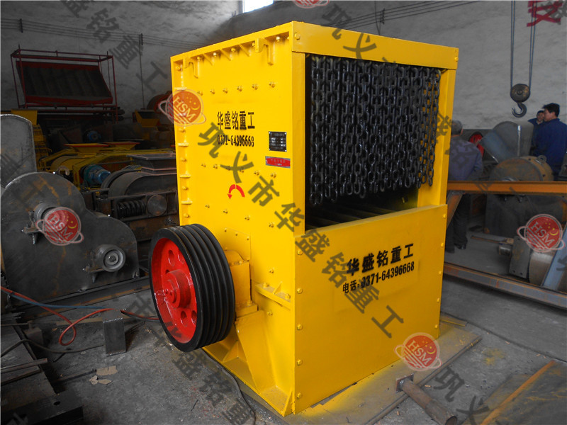 箱式破碎機(jī)