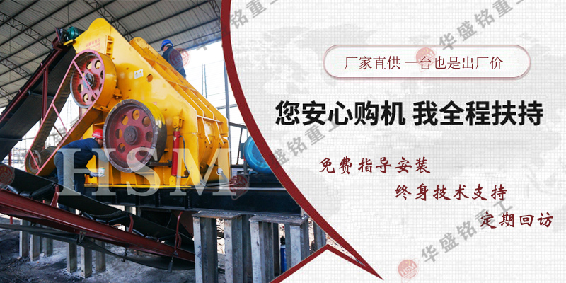 高濕物料粉碎機