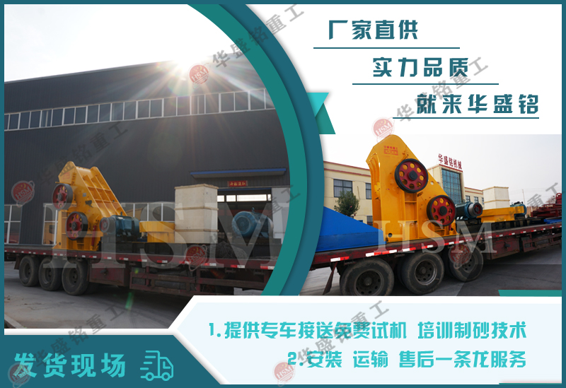 磚廠煤廠專用粉碎機