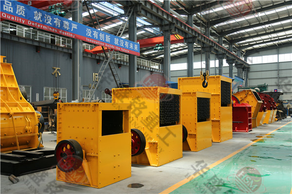 石灰石破碎機現場案例