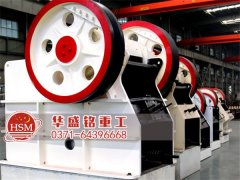 石子破碎機哪種比較好用