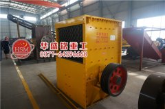  夏季石子破碎機(jī)要想順利生產(chǎn)潤滑油工作少不了