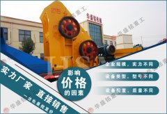 蝸牛破碎機廠家哪家好