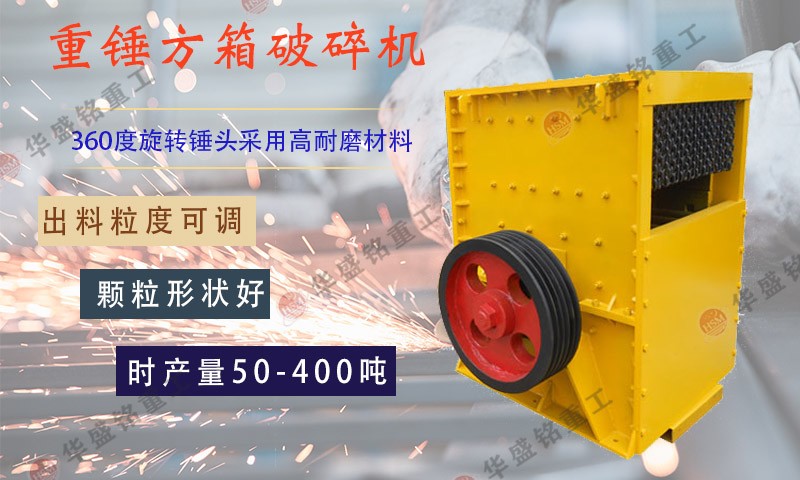 石子線破碎機_大型石子線破碎機_石子線破碎機價格