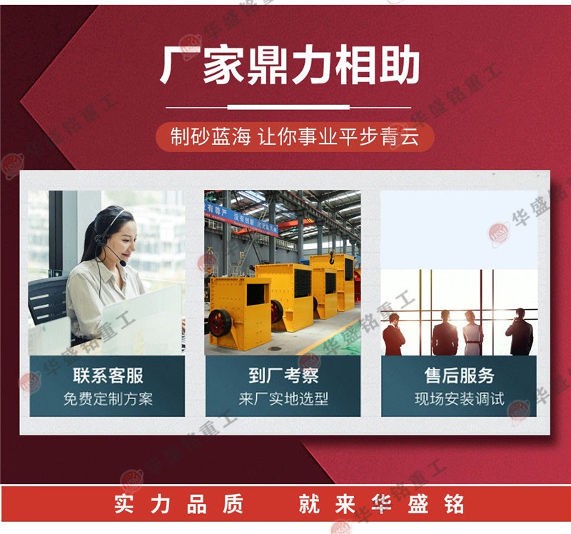 河卵石箱式粉碎機廠家