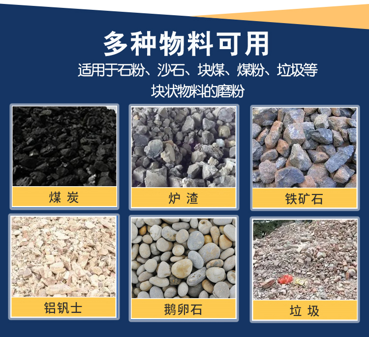 小型錘式破碎機